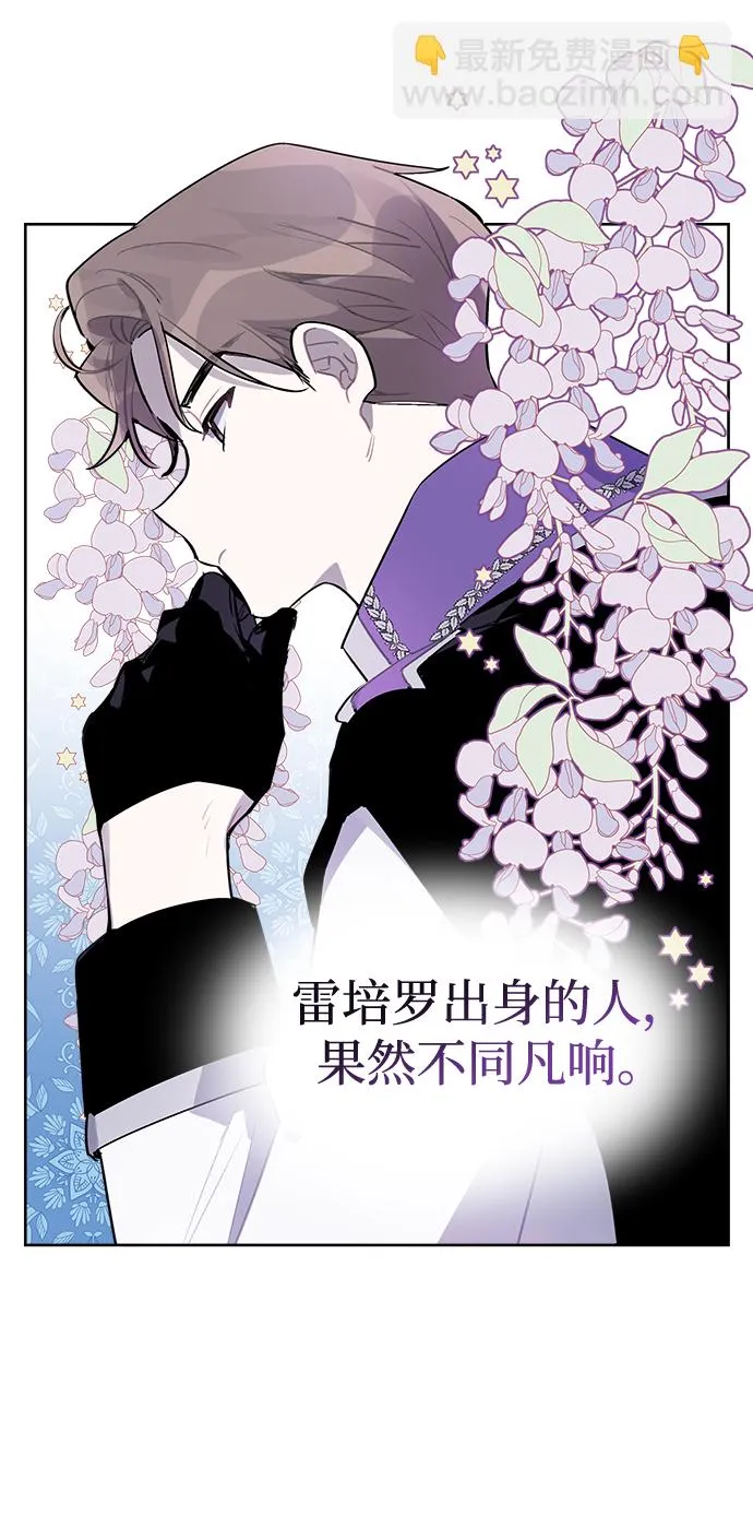 第08话 第21页