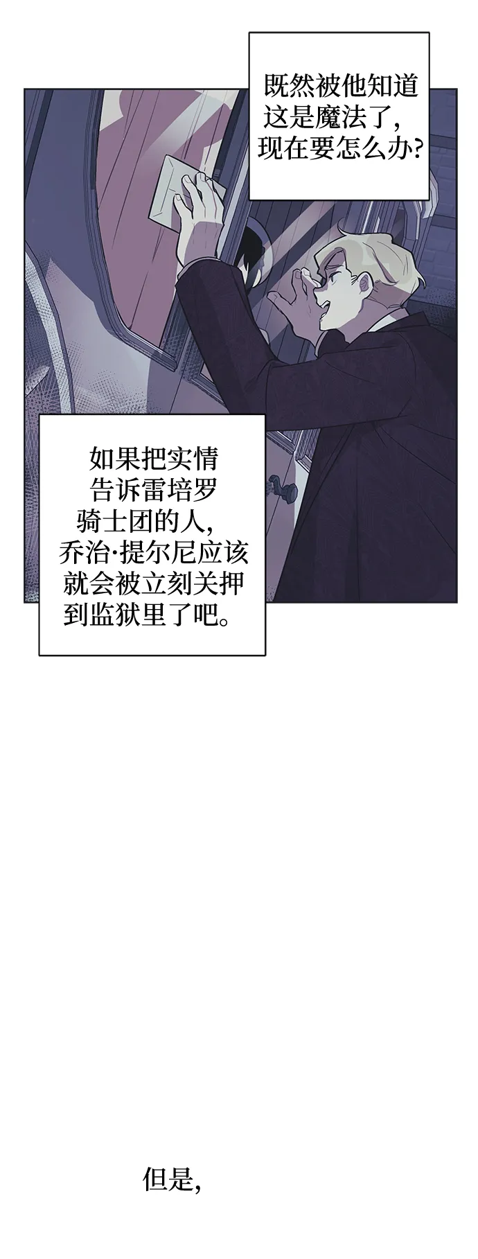 第08话 第22页