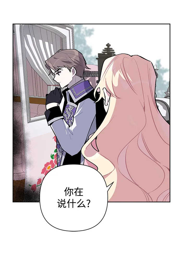 第08话 第23页