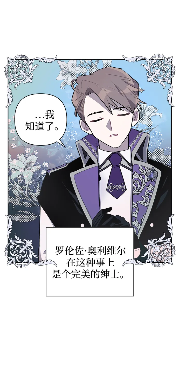 第08话 第25页