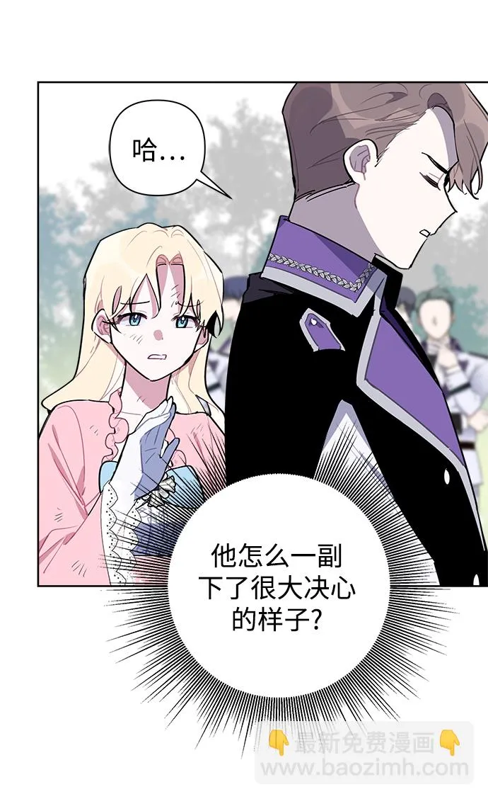 第08话 第27页