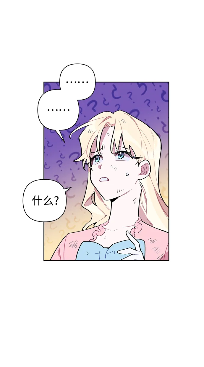 第08话 第29页