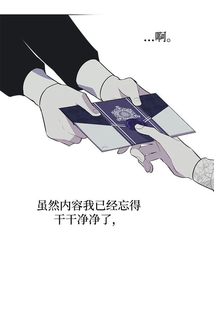 第08话 第33页