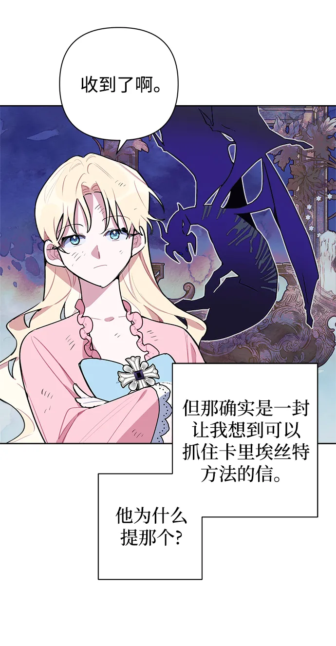 第08话 第34页