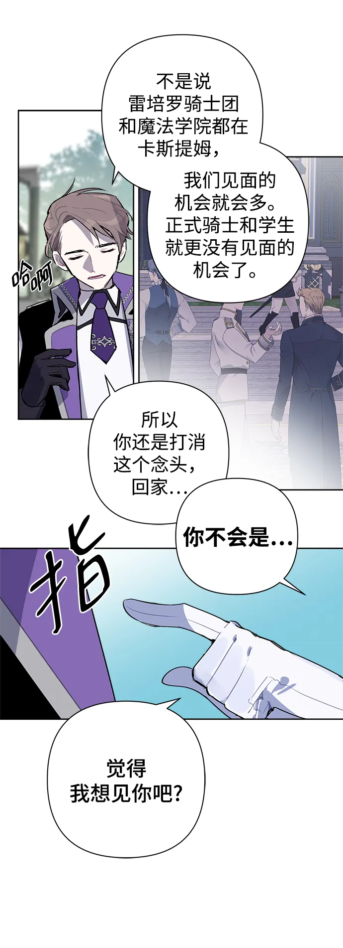 第08话 第35页