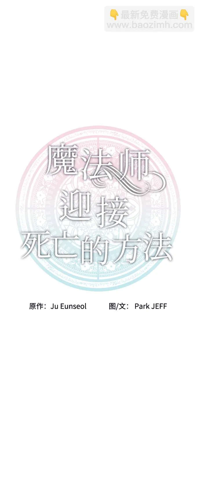 第08话 第37页