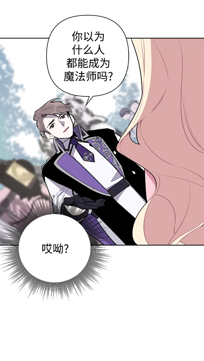 第08话 第39页