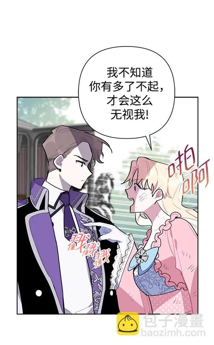 第08话 第41页