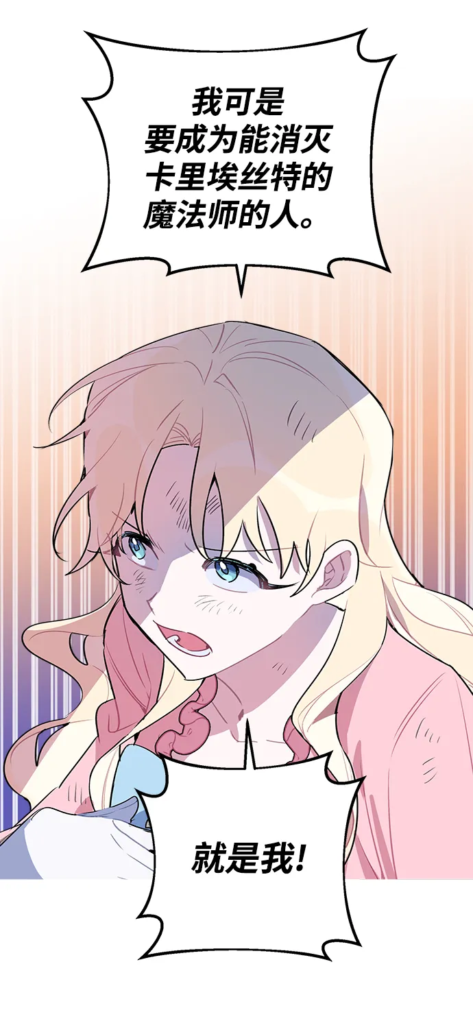 第08话 第42页