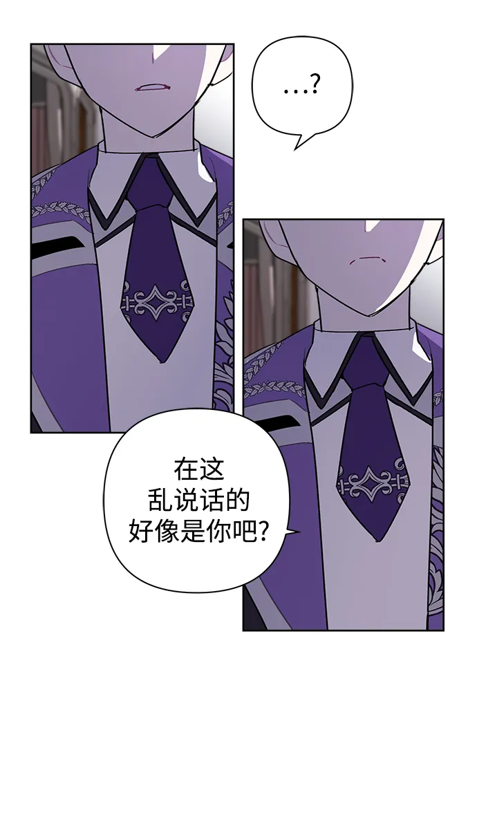 第08话 第43页