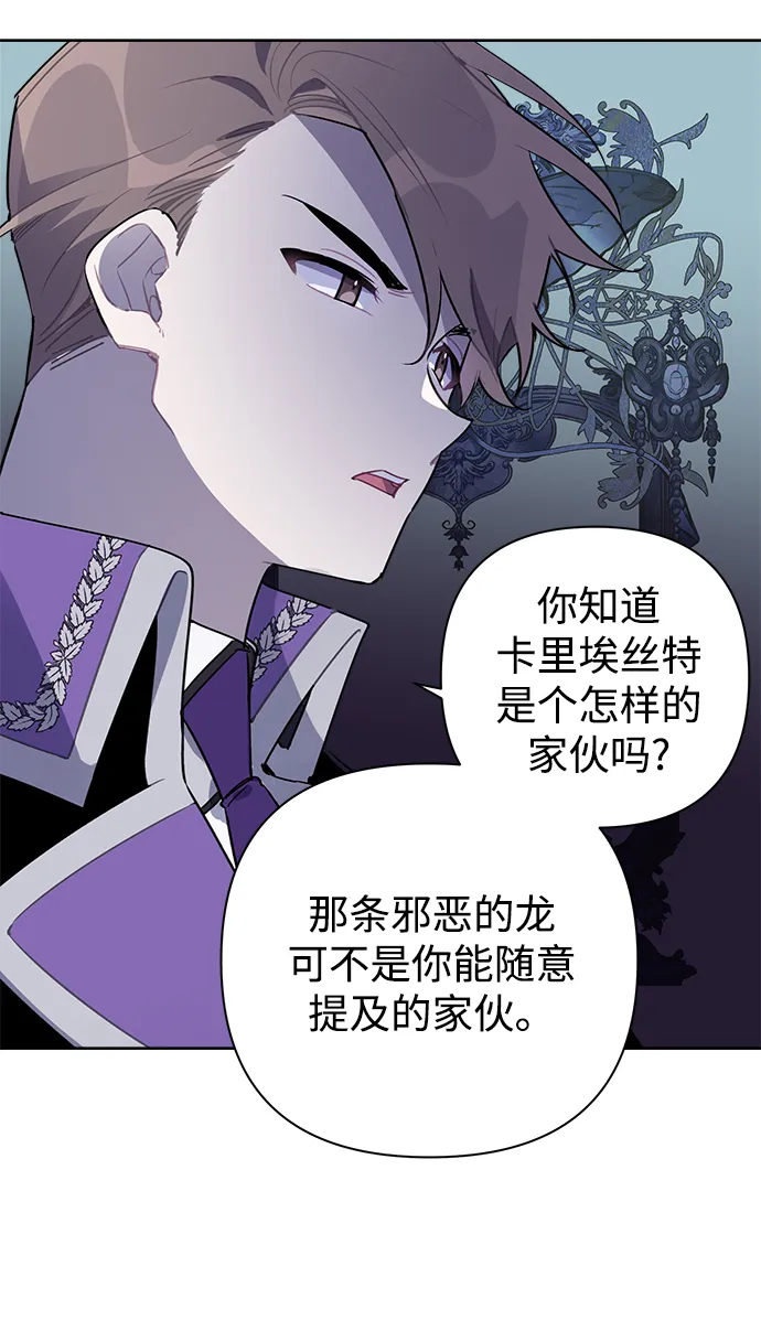 第08话 第44页