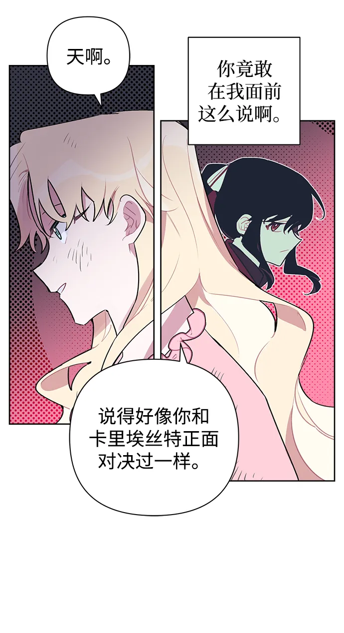 第08话 第45页