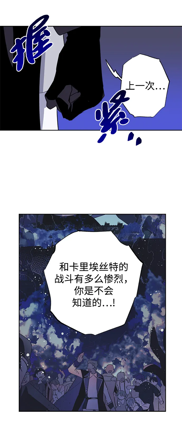 第08话 第46页