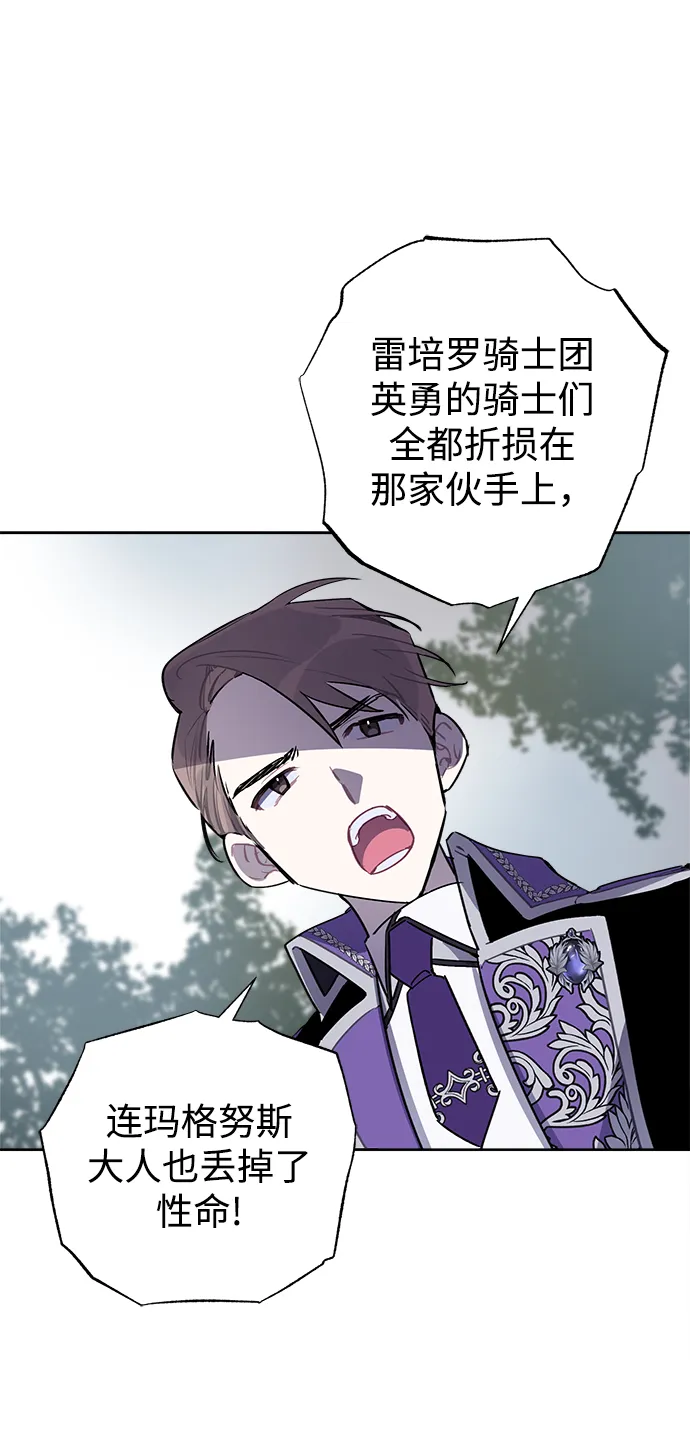 第08话 第47页