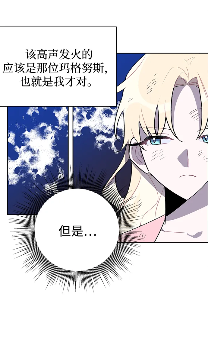 第08话 第48页