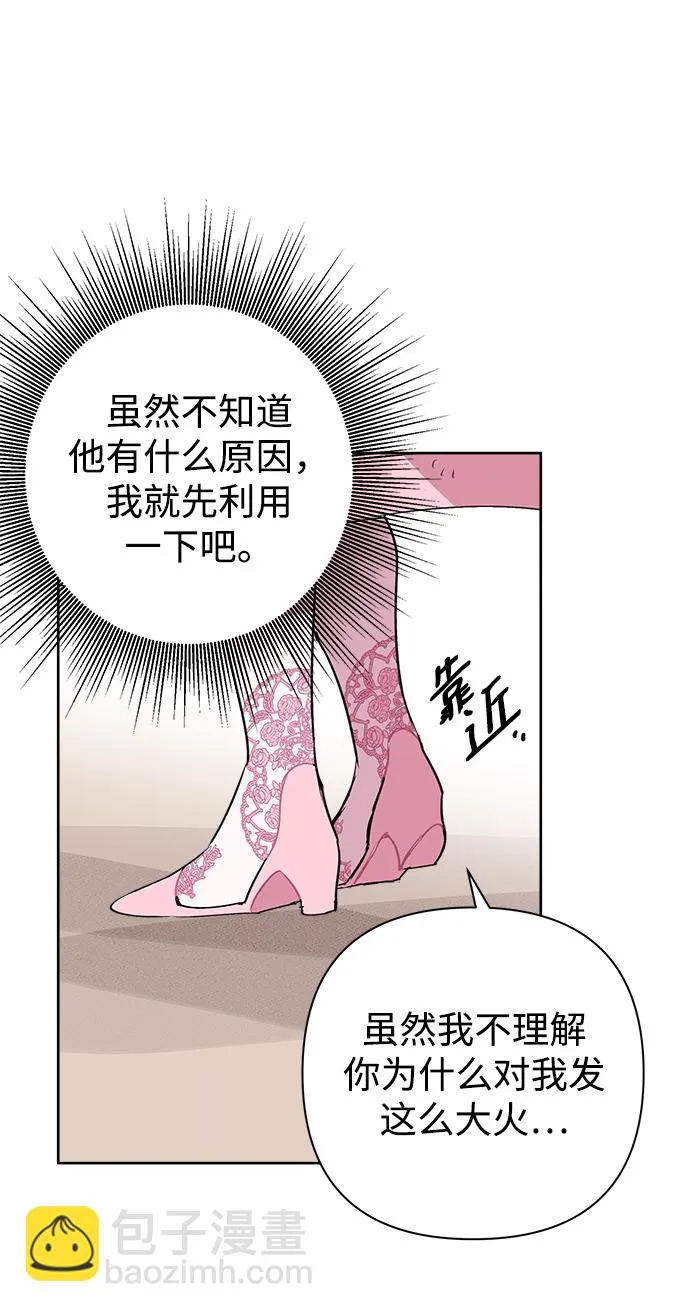 第08话 第50页