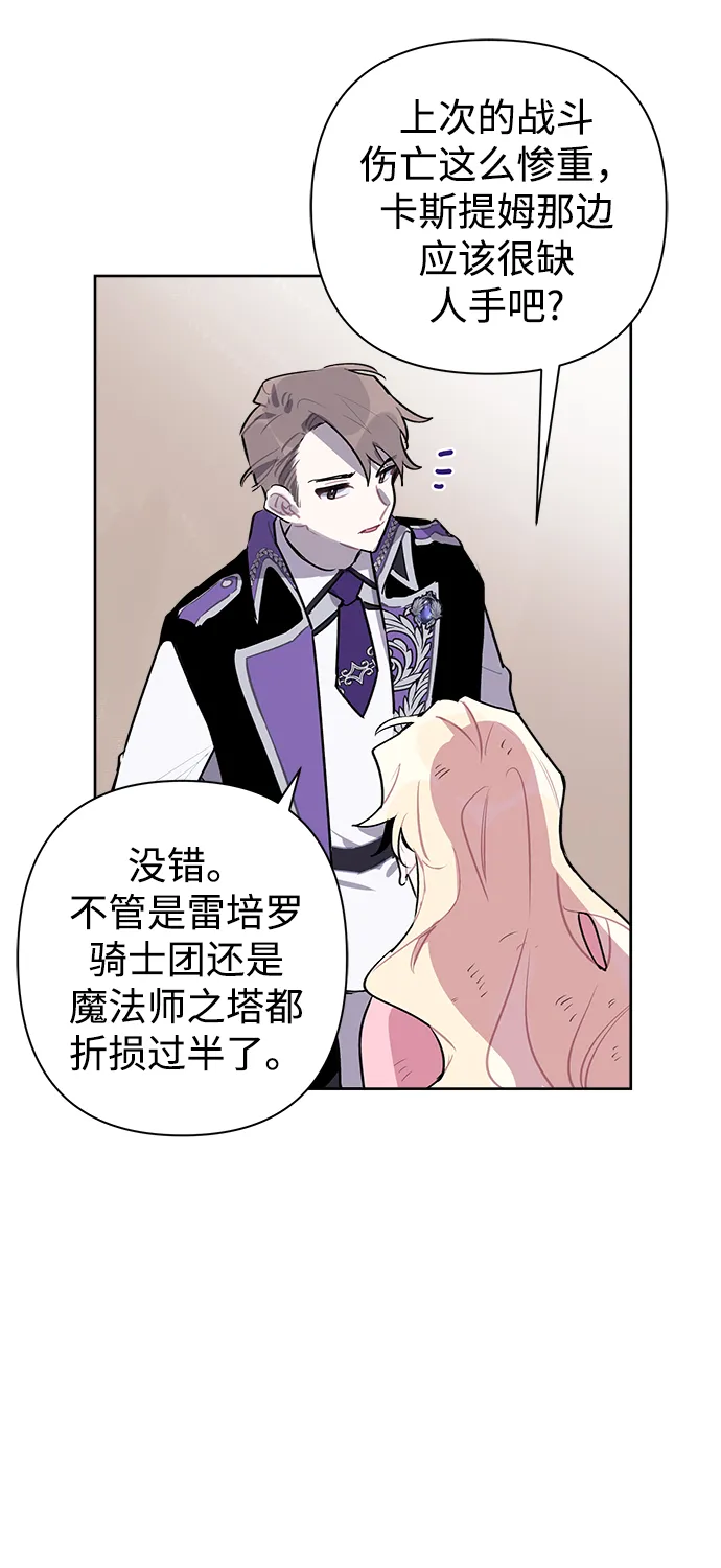 第08话 第52页