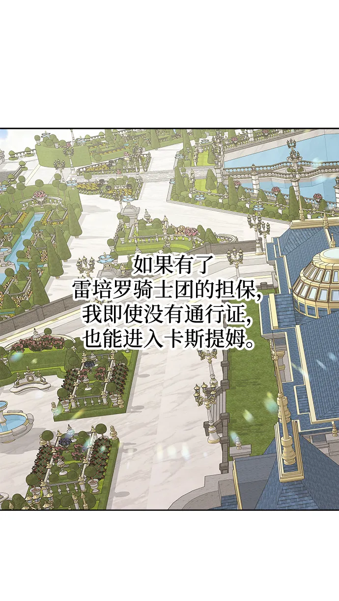 第08话 第54页