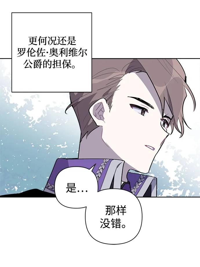 第08话 第55页