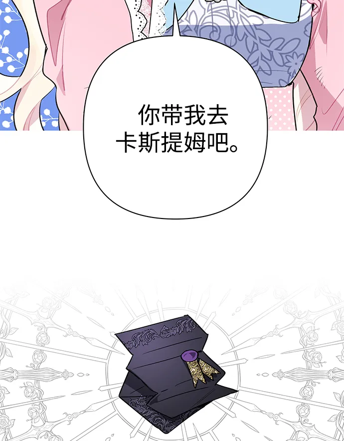 第09话 第3页