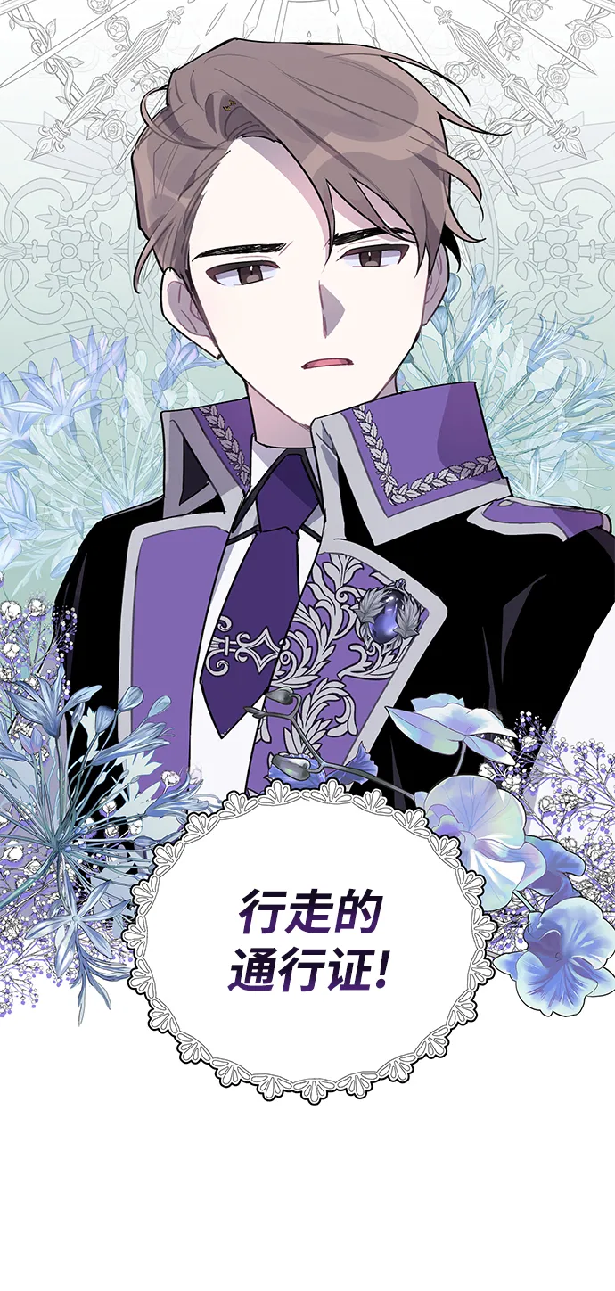 第09话 第4页
