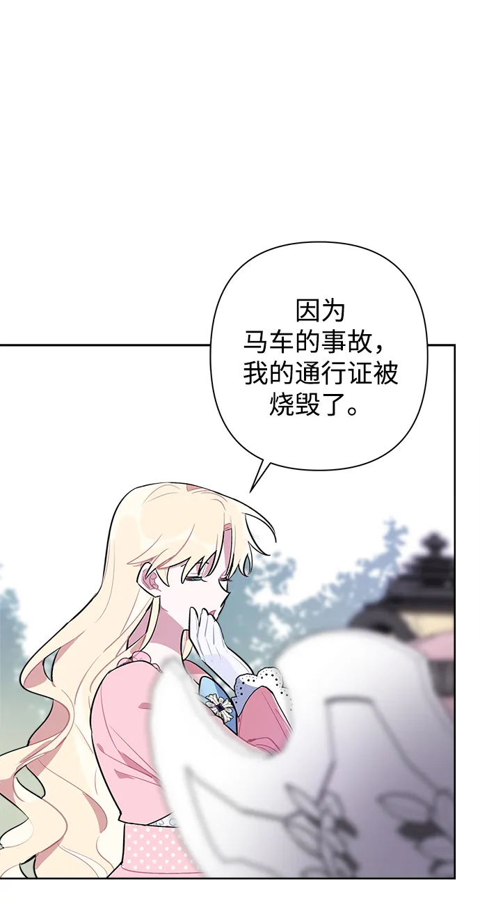 第09话 第5页
