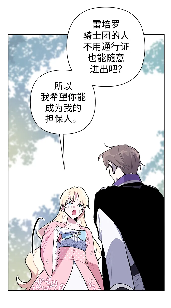 第09话 第6页