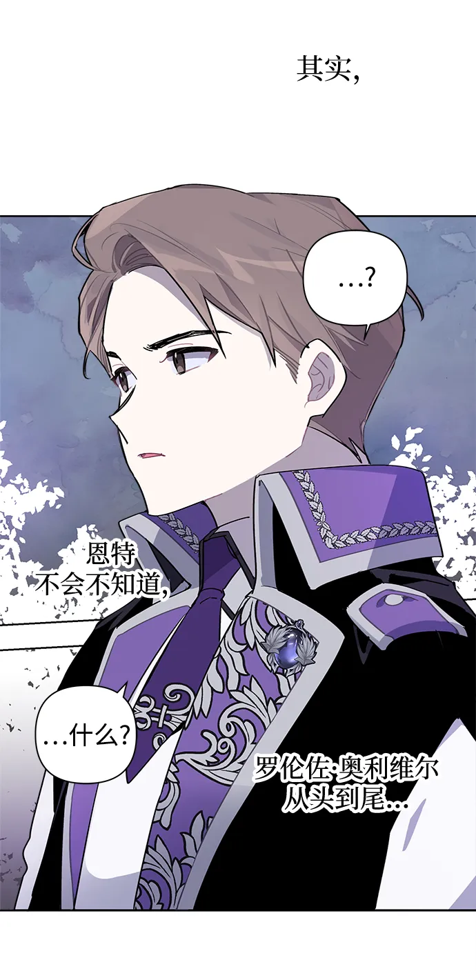 第09话 第7页
