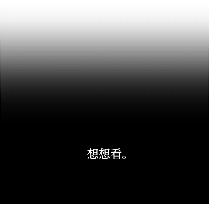 第09话 第9页