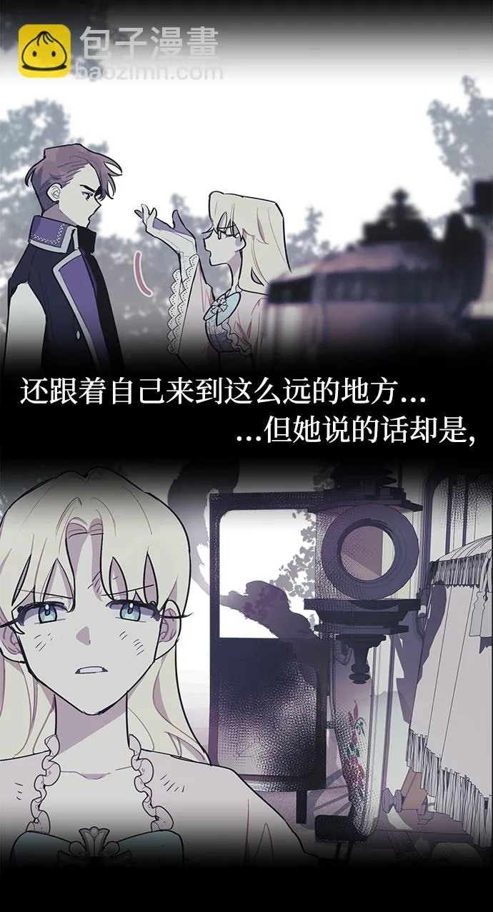 第09话 第11页