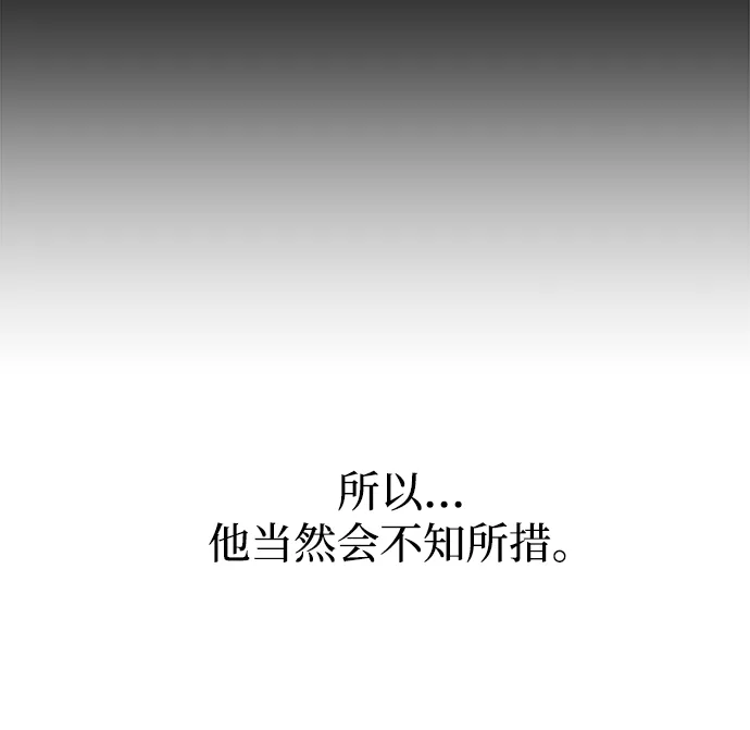 第09话 第13页