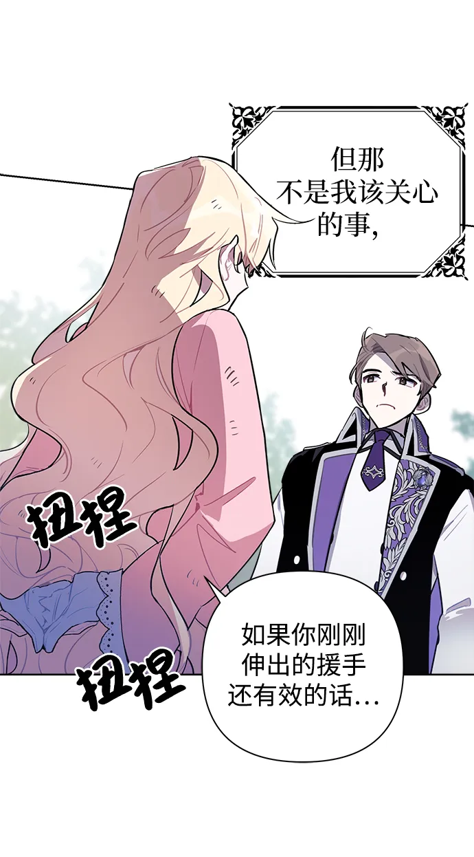 第09话 第14页