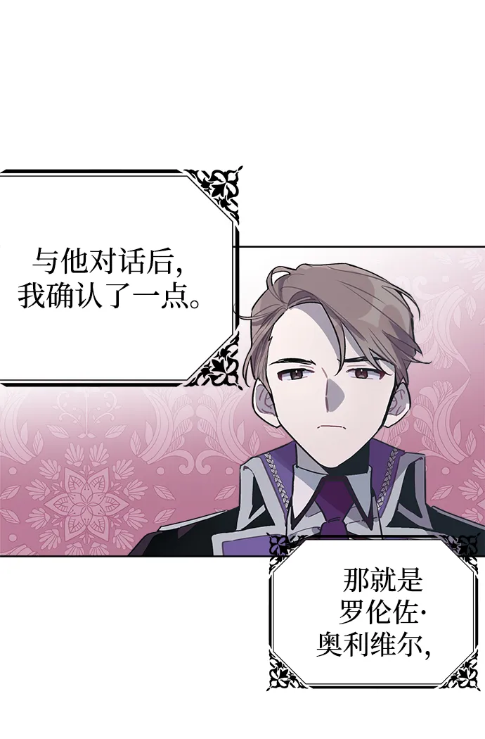 第09话 第15页