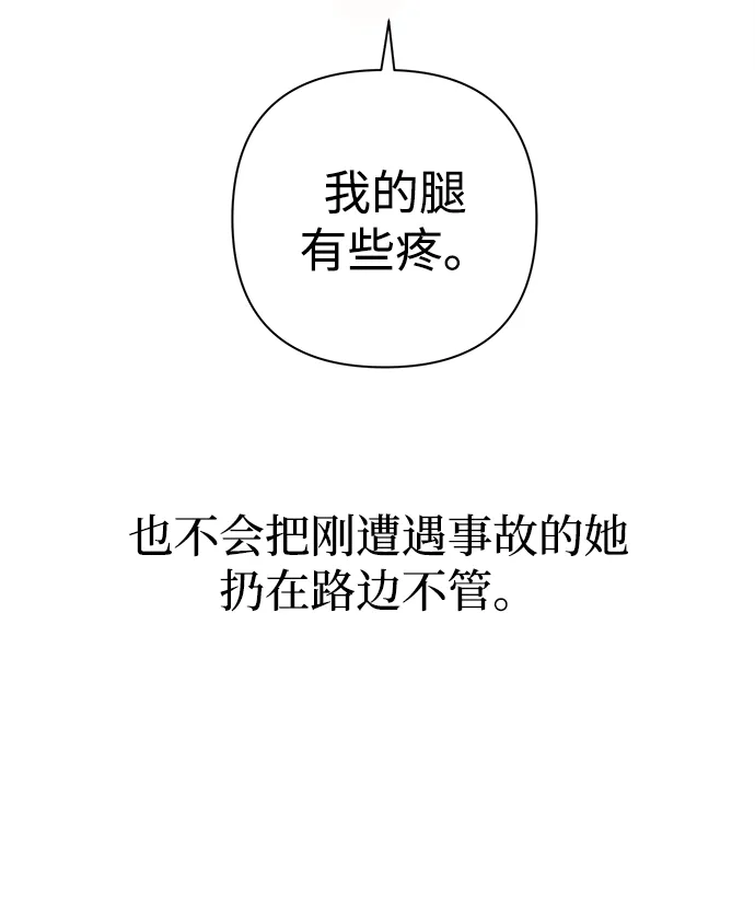 第09话 第17页