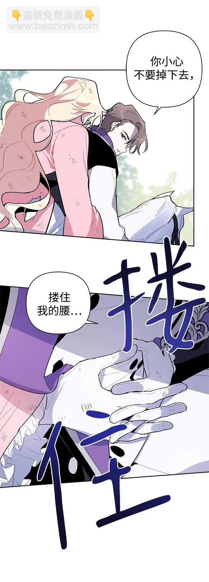 第09话 第21页