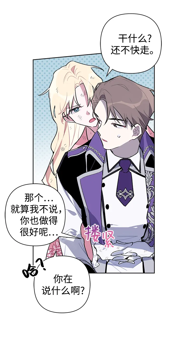 第09话 第22页