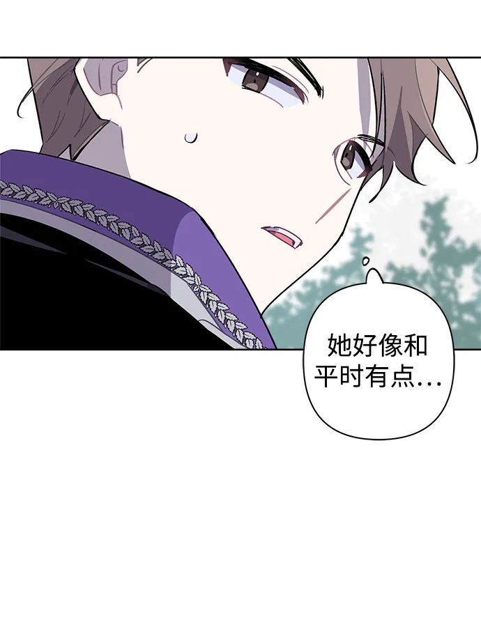 第09话 第23页