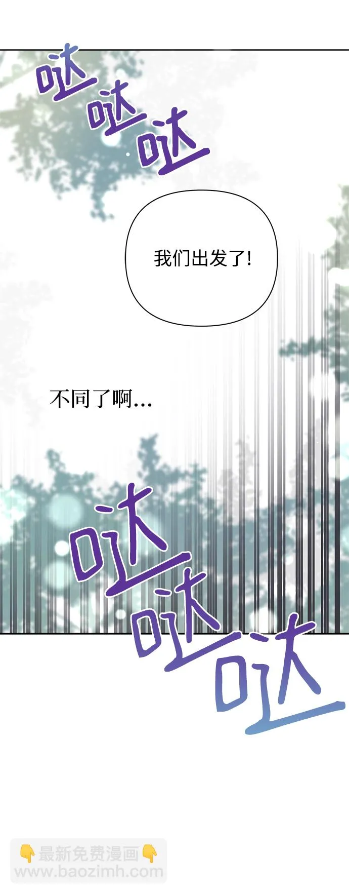 第09话 第24页