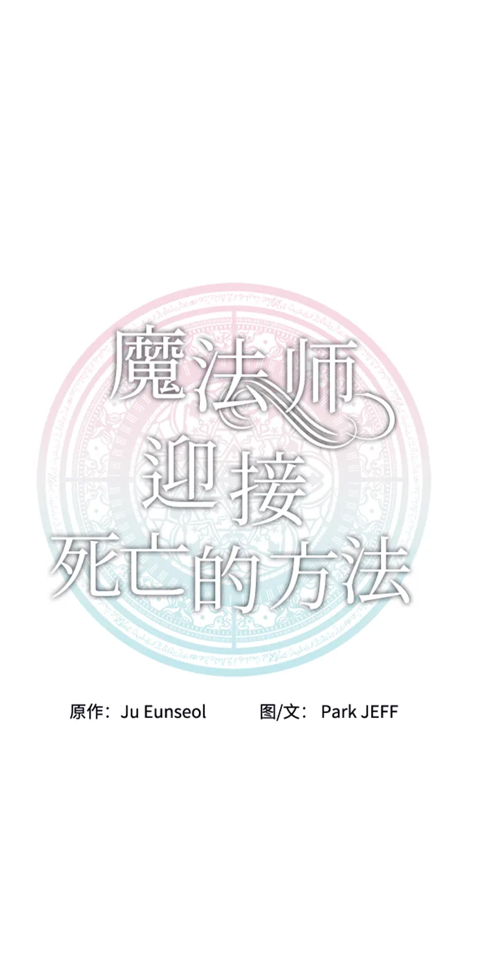 第09话 第25页