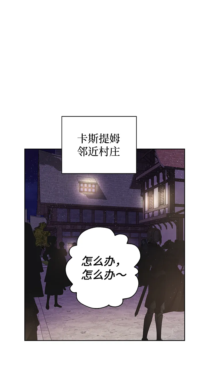 第09话 第27页