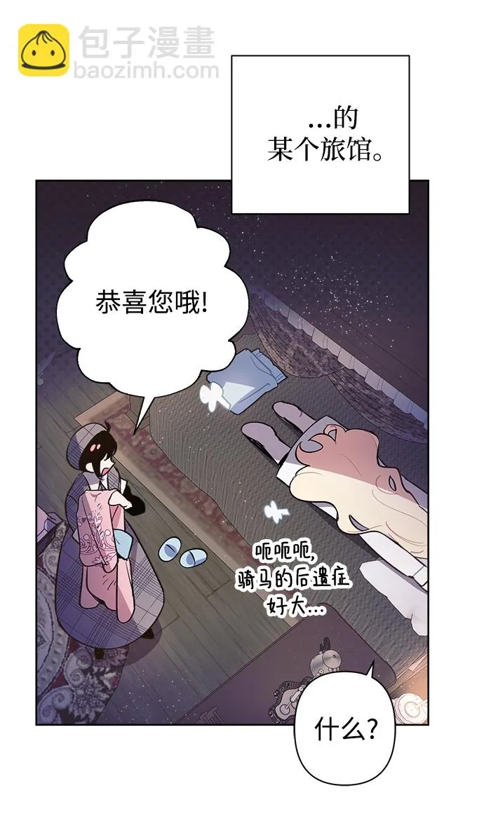 第09话 第28页