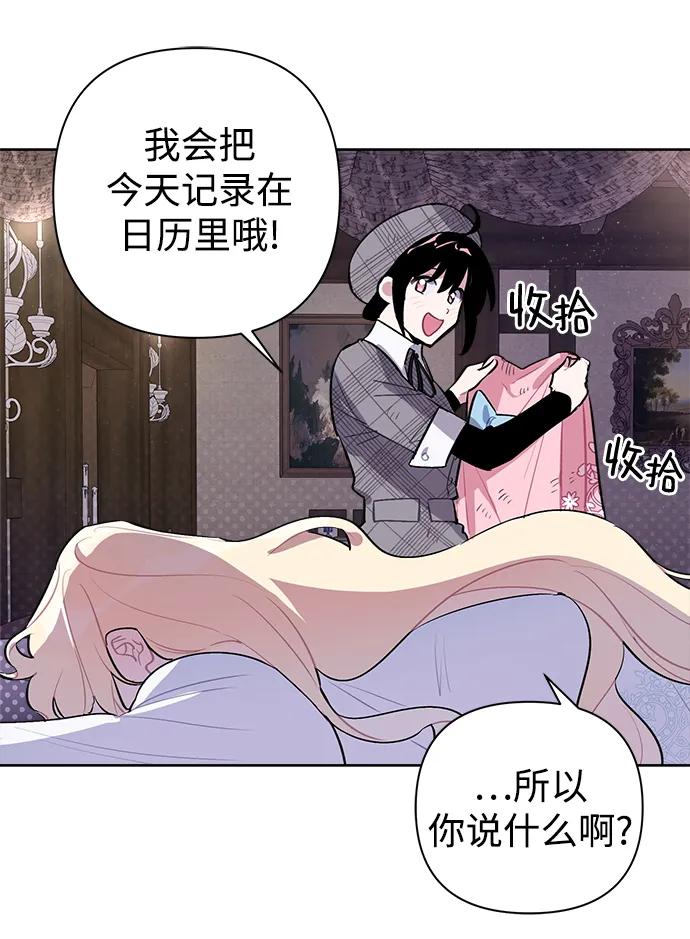 第09话 第29页