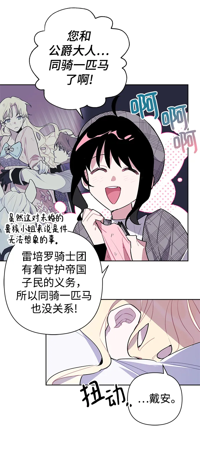 第09话 第30页