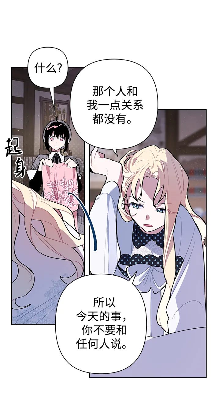 第09话 第31页
