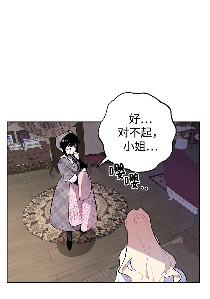 第09话 第32页