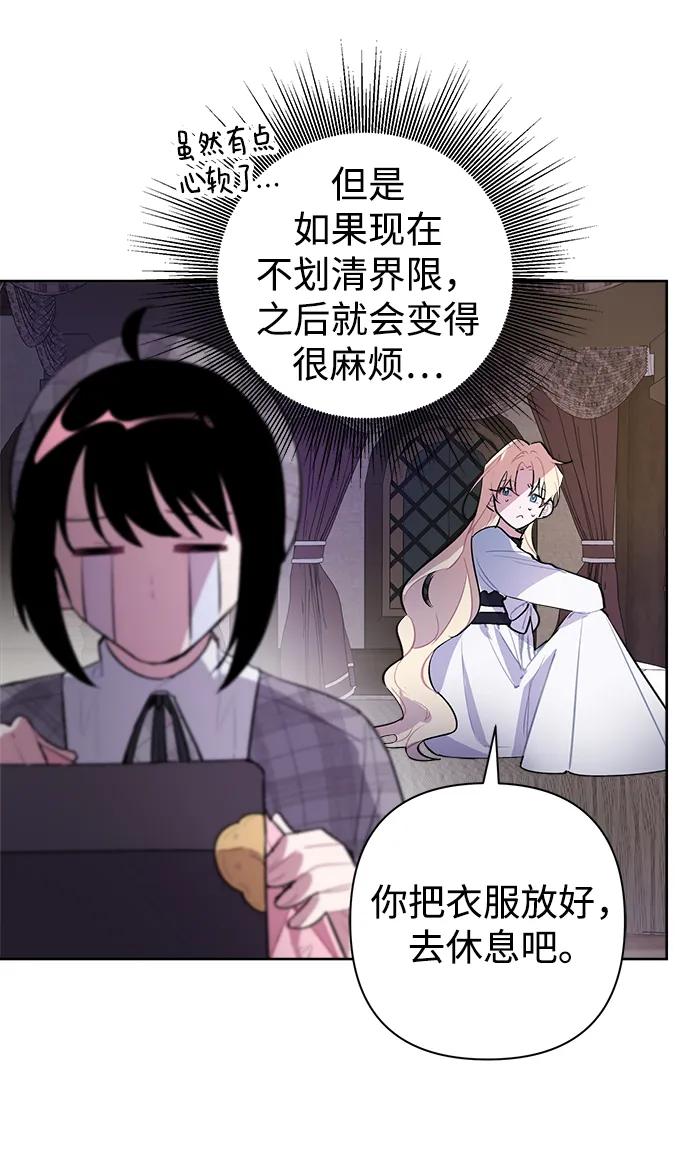 第09话 第33页