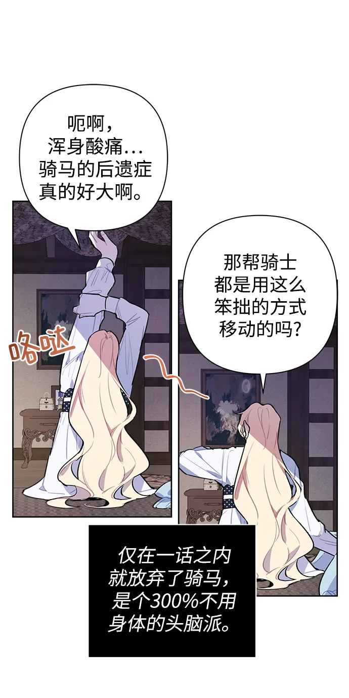 第09话 第35页