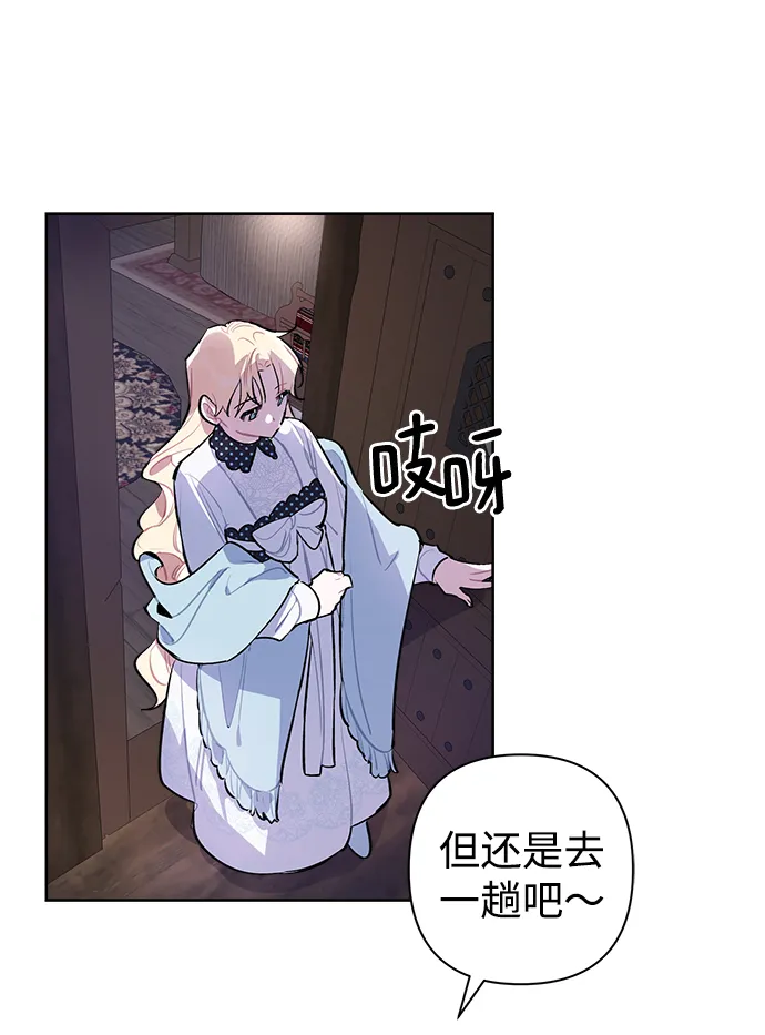 第09话 第37页