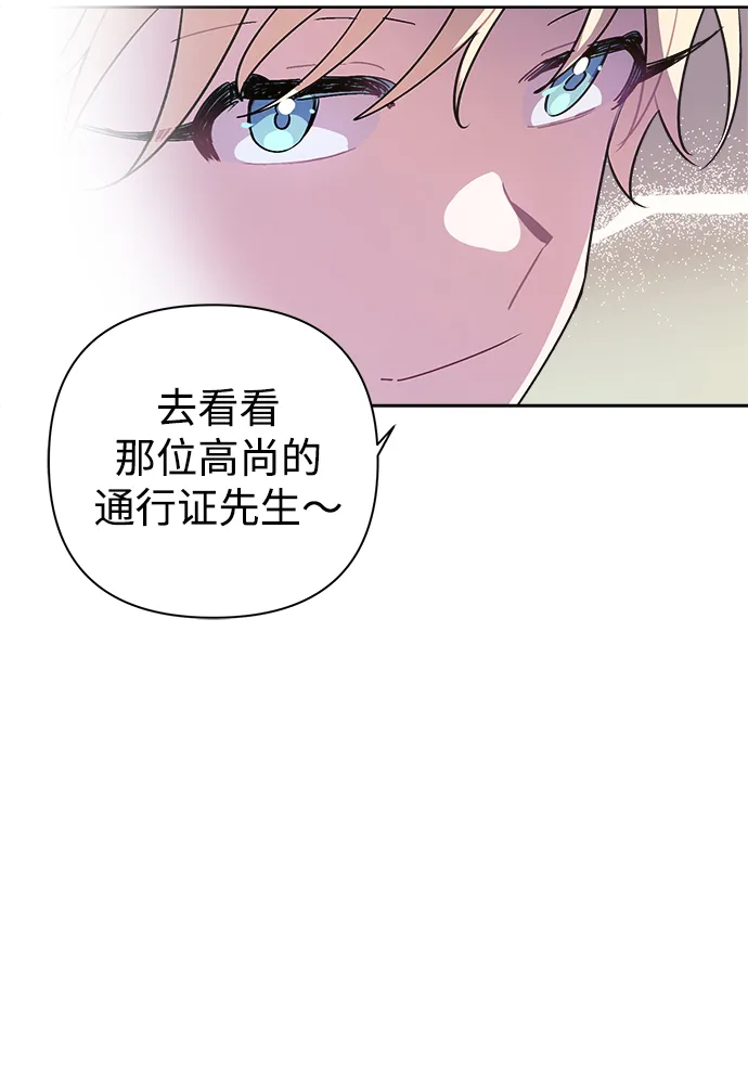 第09话 第38页