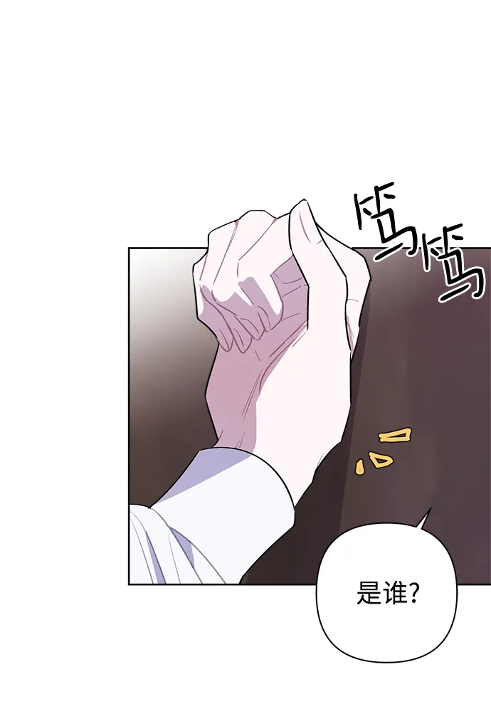 第09话 第39页
